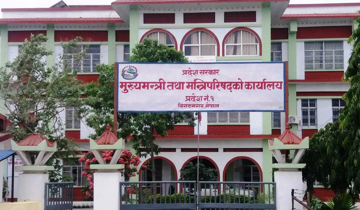 प्रदेश १ को जनसुरक्षा कोषमा ११ करोड ८५ लाख संकलन