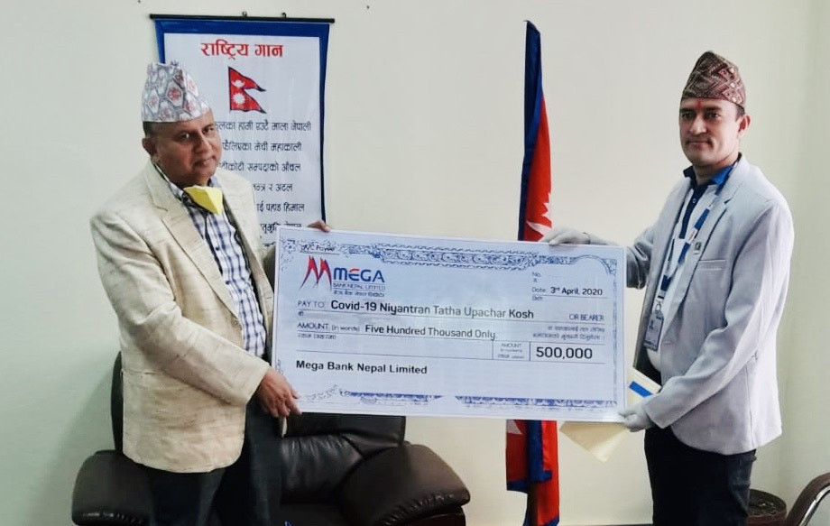मेगा बैंकद्वारा सातै प्रदेशलाई ५/५ लाख हस्तान्तरण