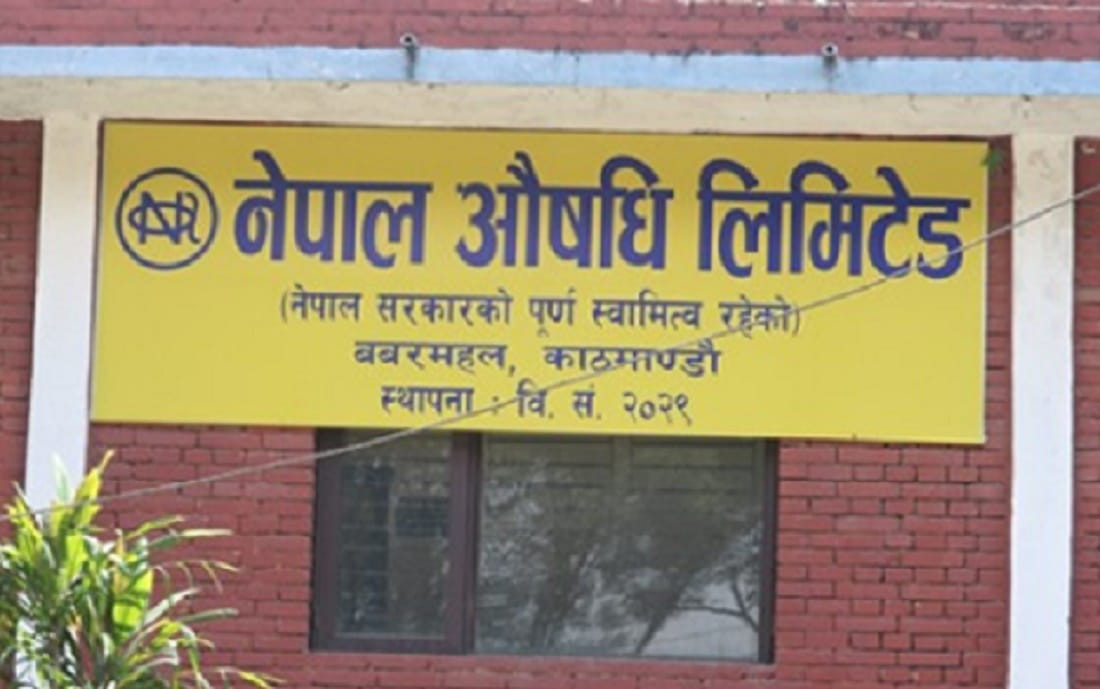 ढुवानी गर्न समस्या हुँदा गोदाममै थन्कियो स्यानिटाइजर