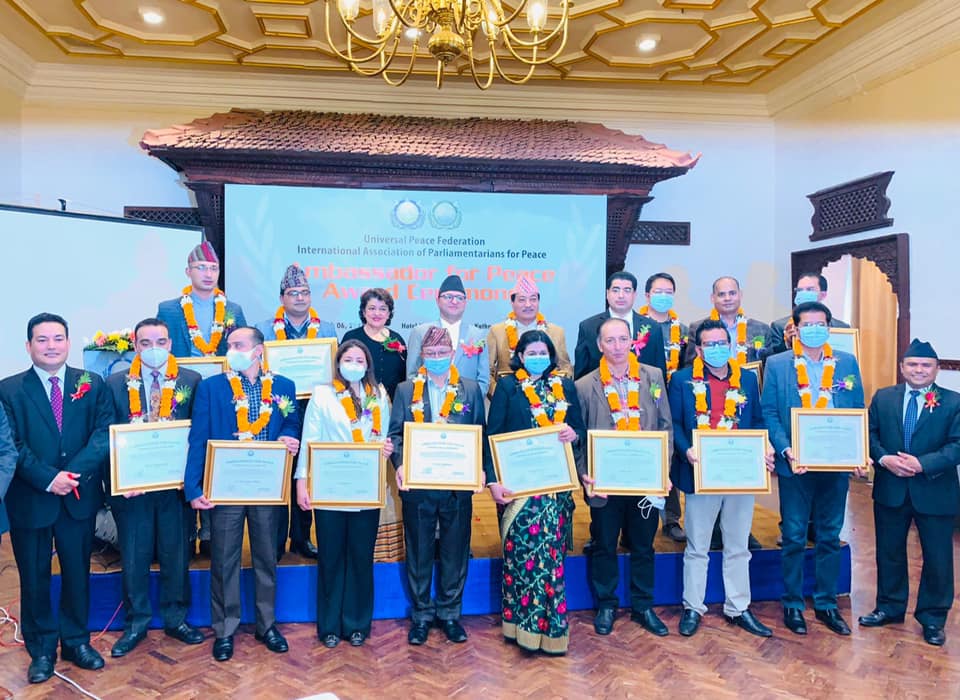 हाेली वाइनले बदनाम पिस फेडेरेसन एकाएक सक्रिय, मन्त्रीसहित १४ जनालाई सम्मान
