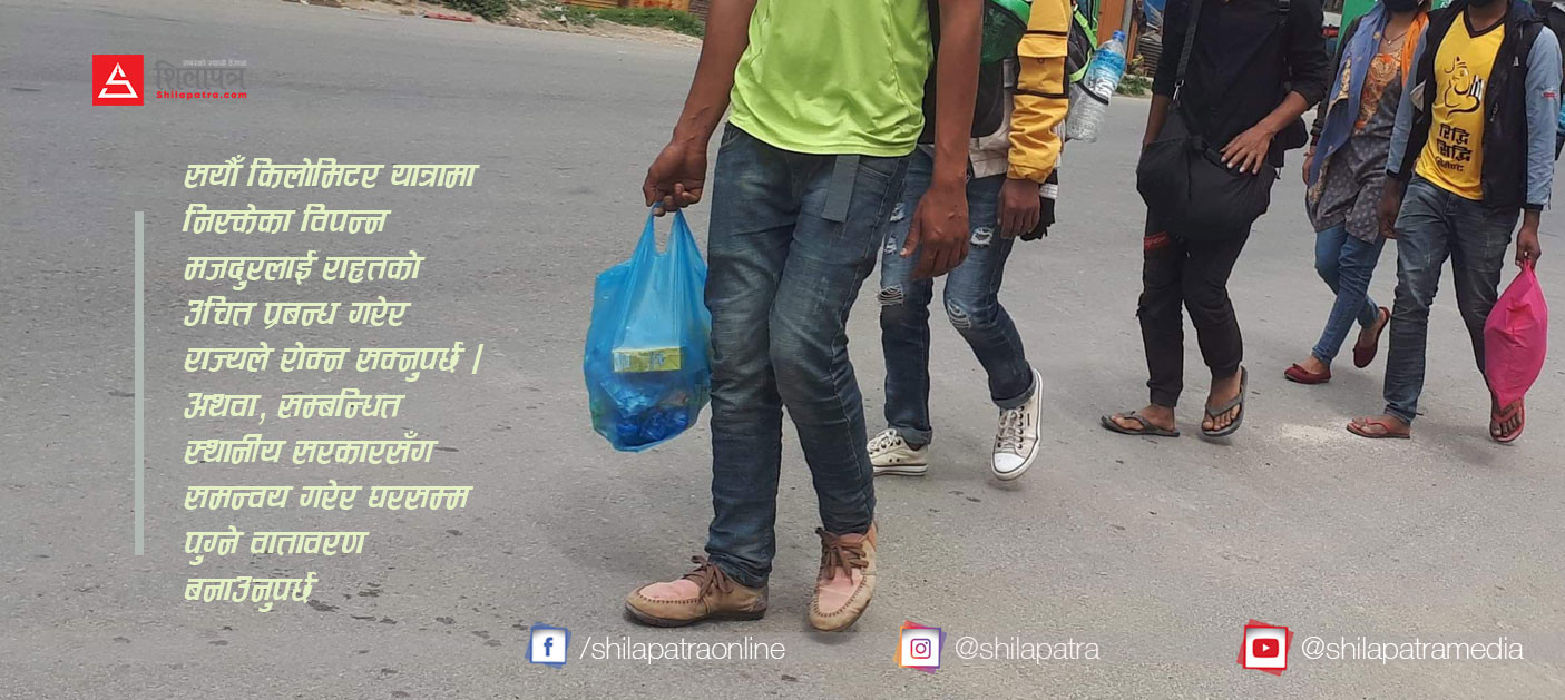 सरकार यति निर्दयी कसरी हुन सक्छ ?