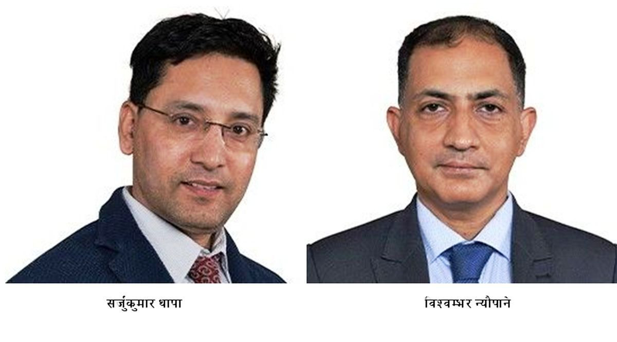 माछापुुच्छ्रे बैंकका थापा र न्यौपाने नायव महाप्रबन्धकमा बढुवा