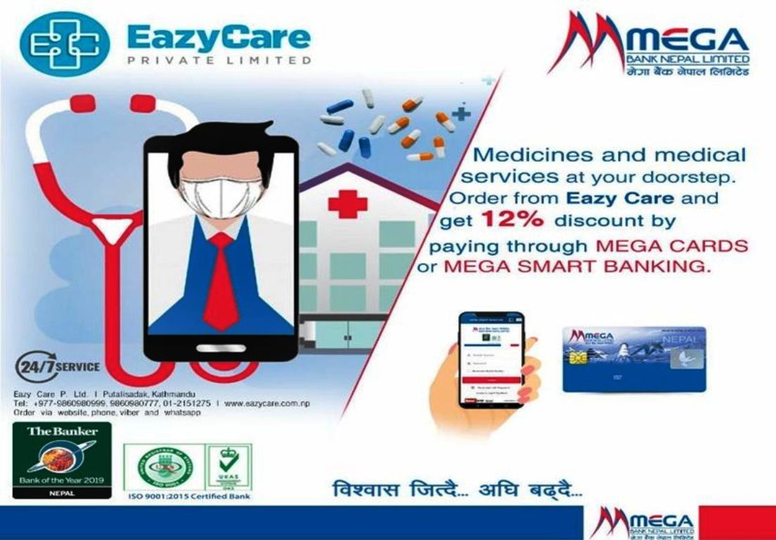 मेगा बैंकका ग्राहकलाई विशेष छुटमा घरमै स्वास्थ्य सेवा र औषधि