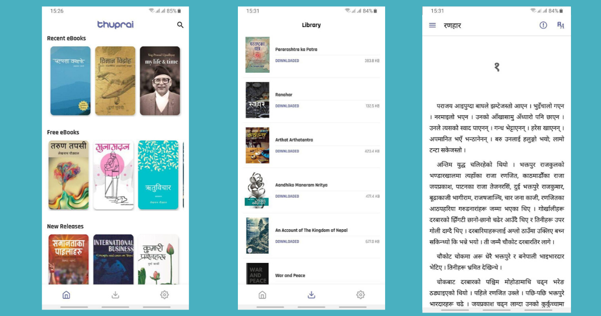 अब नेपाली पुस्तकहरू ईबुकमा