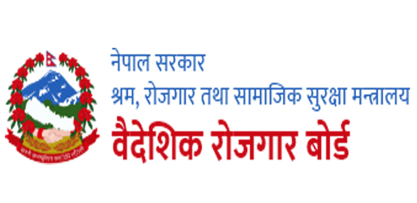 वैदेशिक रोजगार छात्रवृत्तिका लागि आवेदन खुल्यो, के-के चाहिन्छ ?