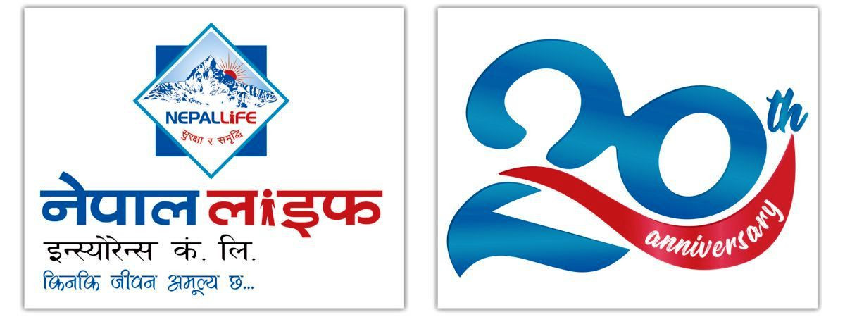 नेपाल लाइफ २०औँ वर्षमा