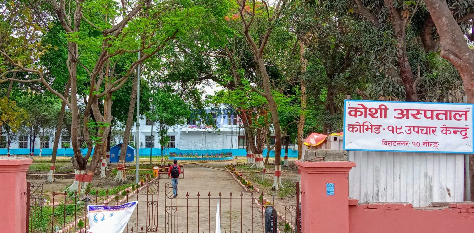 प्रदेश १ का ३१ संक्रमितकाे स्वास्थ्य अवस्था स्थिर, क्वारेन्टाइनका लागि ७५ स्वास्थ्यकर्मी