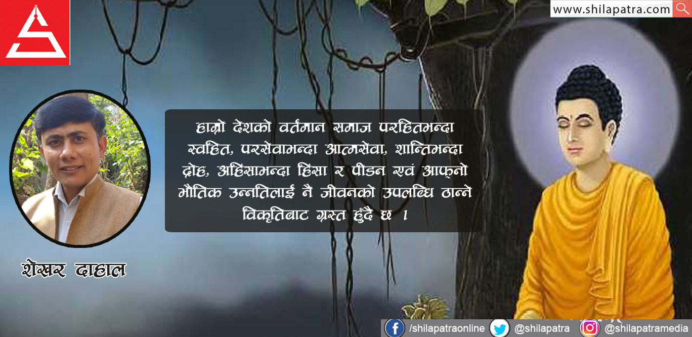 बुद्ध-ज्ञानभित्रको शिक्षा र सन्देश