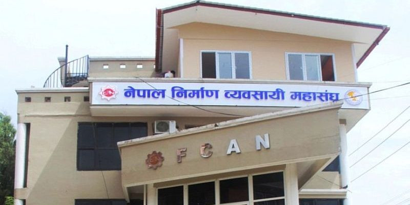निर्माण व्यवसायीलाई क्षति विवरण बुझाउन संघको आह्वान