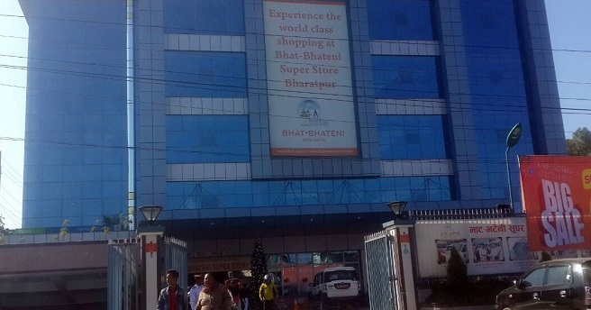 कालो बजारीको अभियोगमा भाटभटेनीलाई १ हजार जरिमानासहित १ महिना कैद 