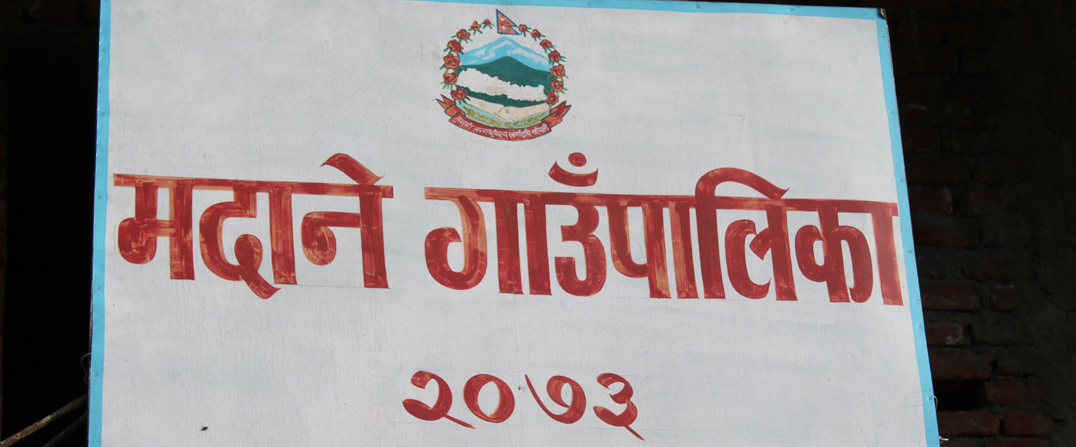 गुल्मीको मदानेमा पहिलो चरणमा २५ जनाको पीसीआर परीक्षण गरिँदै