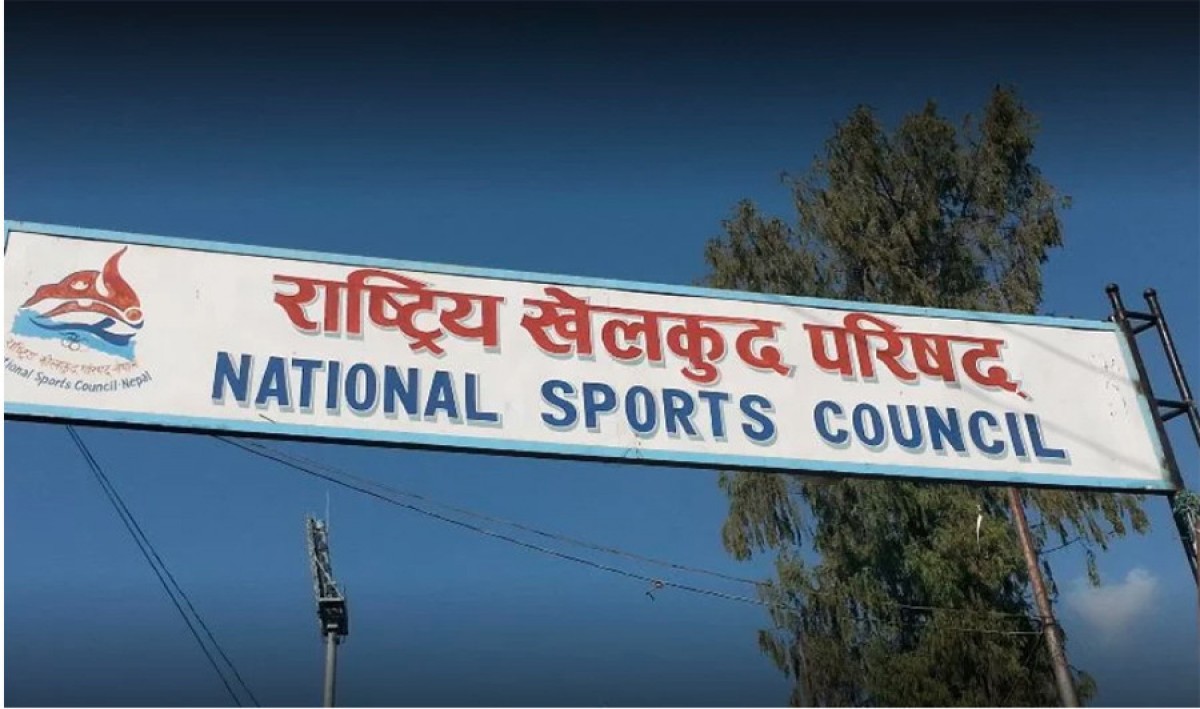 खेल सङ्घ वर्गीकरण गर्ने तयारीमा राखेप