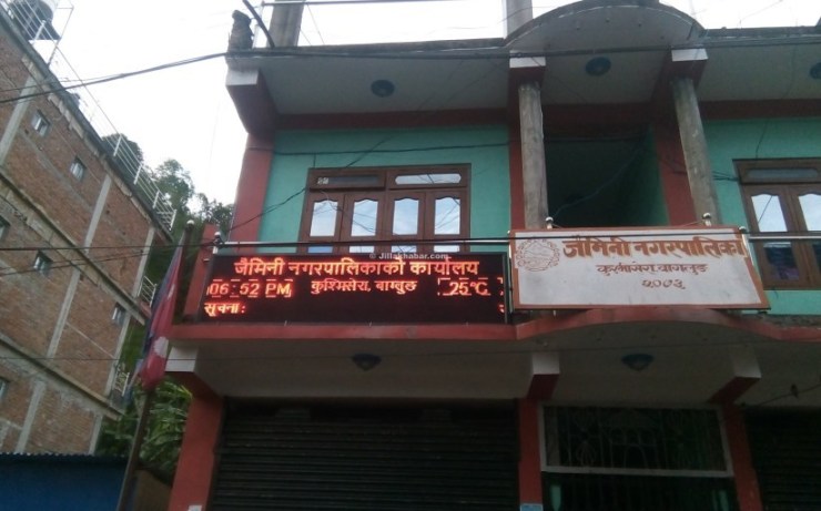 अलपत्र परेका आफ्नै नगरवासीलाई लैजान पनि आनाकानी