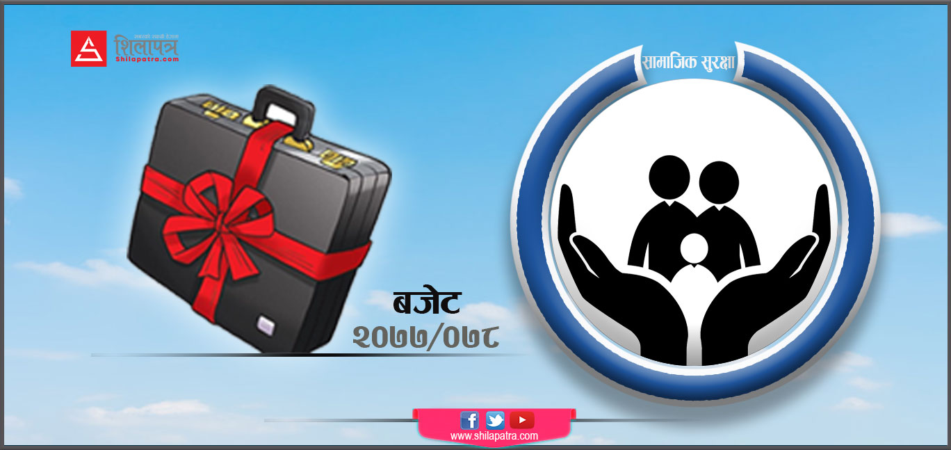 स्वास्थ्यमा बजेट बढ्यो, यस्ता छन् कार्यक्रम