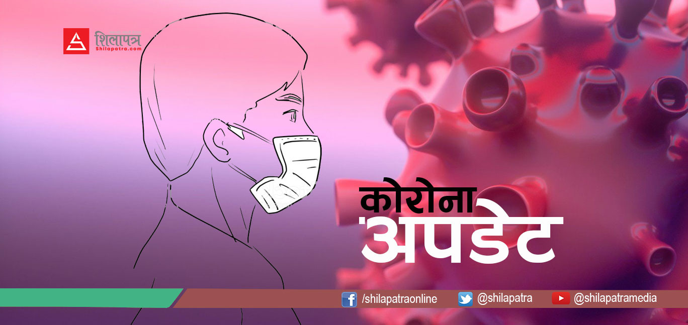 गोरखामा ३ वर्षीय बालकसहित १८ जनामा कोरोना संक्रमण पुष्टि