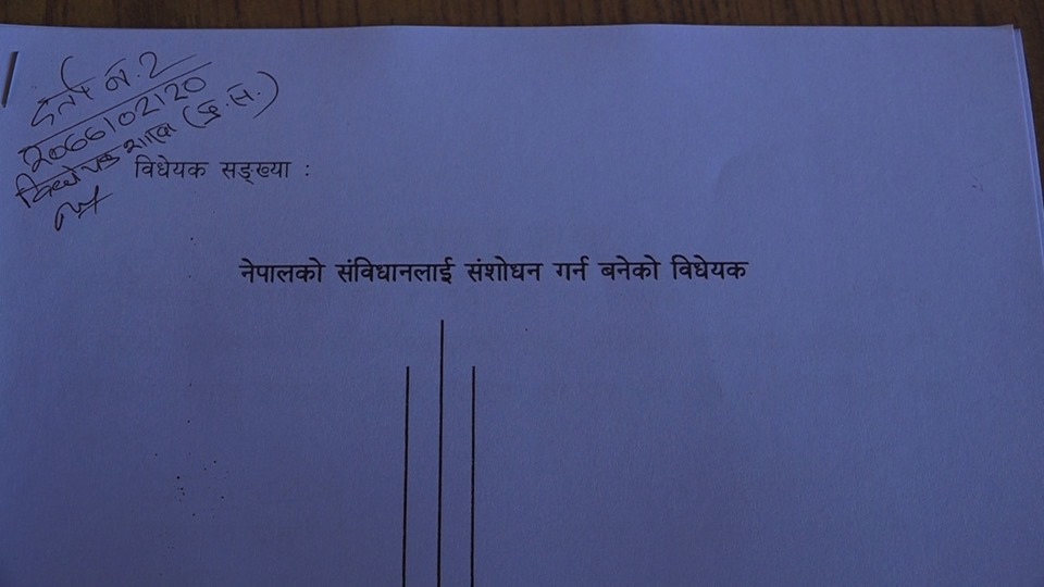 तराई/मधेसको असन्तुष्टिलाई सम्बोधन गर्न संविधान संशोधन विधेयक : कांग्रेस सांसद सिंह