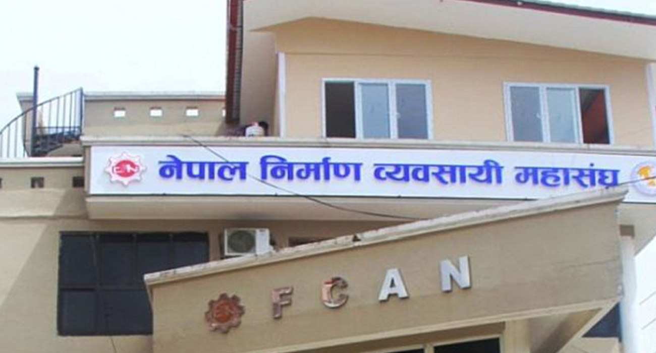 बजेट सकारात्मक, खरिद ऐन संशोधन गर्दा परामर्श गर्न माग