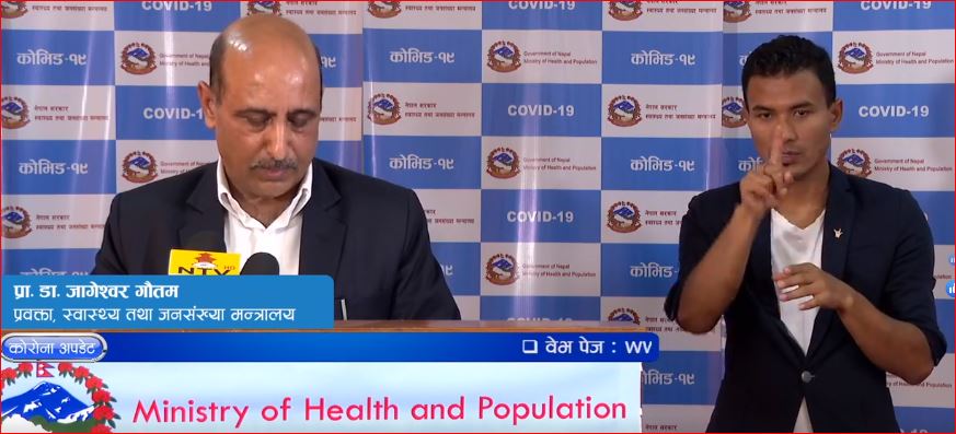सोमबार थप ३१४ जनामा कोरोना पुष्टि, संक्रमितको संख्या ३ हजार ७६२ पुग्यो