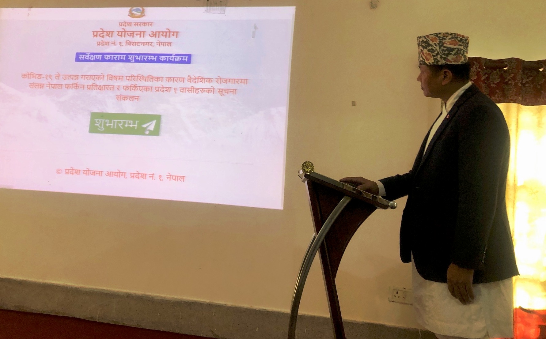 विदेशमा रहेका प्रदेश १ का नागरिकको तथ्यांक संकलन सुरू