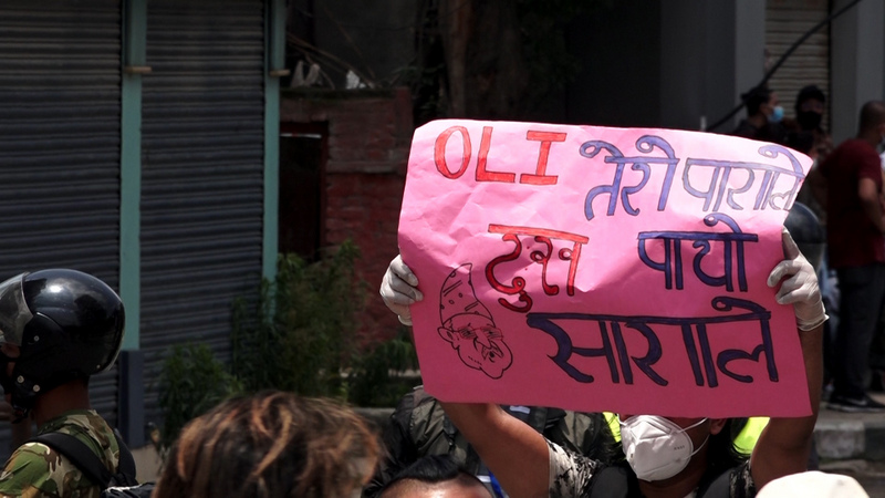 बालुवाटारमा घन्कियो : सरकारको पाराले दुःख पायो साराले [फोटो फिचर]
