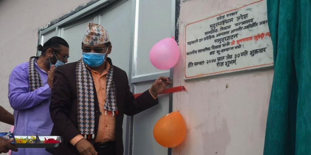 कञ्चनपुरमा ५० शय्याको कोरोना अस्पताल सञ्चालनमा