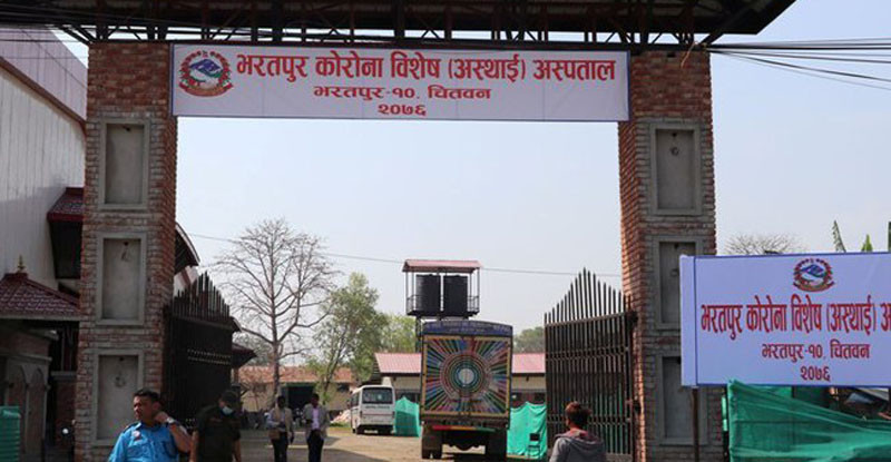 भरतपुर अस्पतालको आइसोलेसनबाट भागे एक सङ्क्रमित
