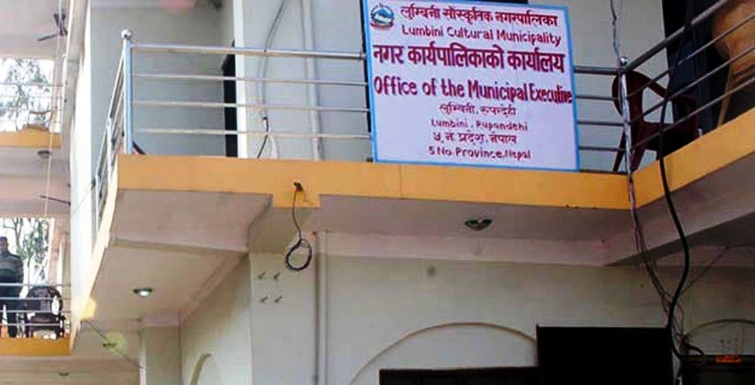 सहमतिपछि लुम्बिनी नगरपालिकाको ताला खुला