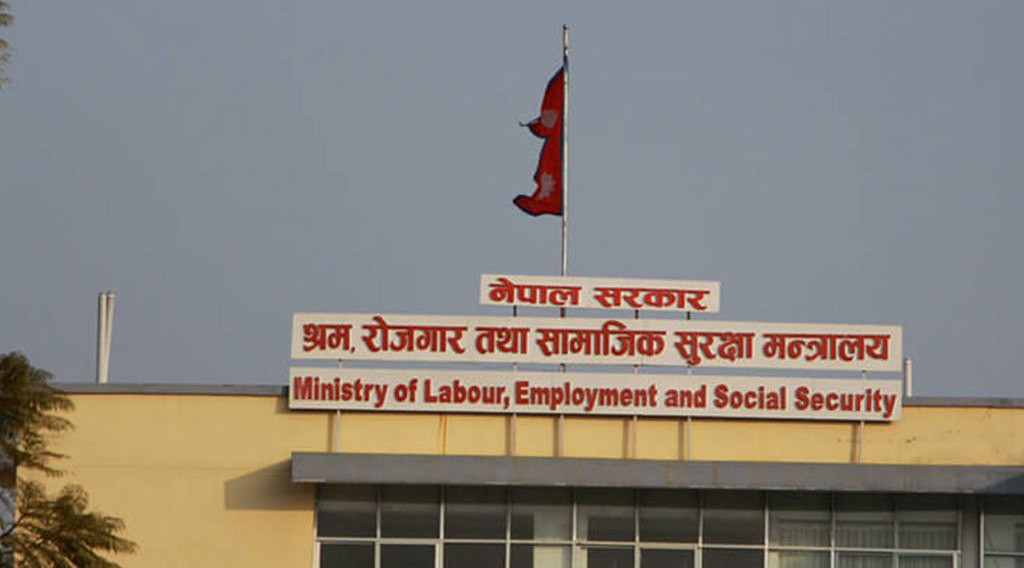 वैदेशिक रोजगारीका नाममा हुने ठगीबाट जाेगिन चनाखो बनाैँ : श्रम मन्त्रालय