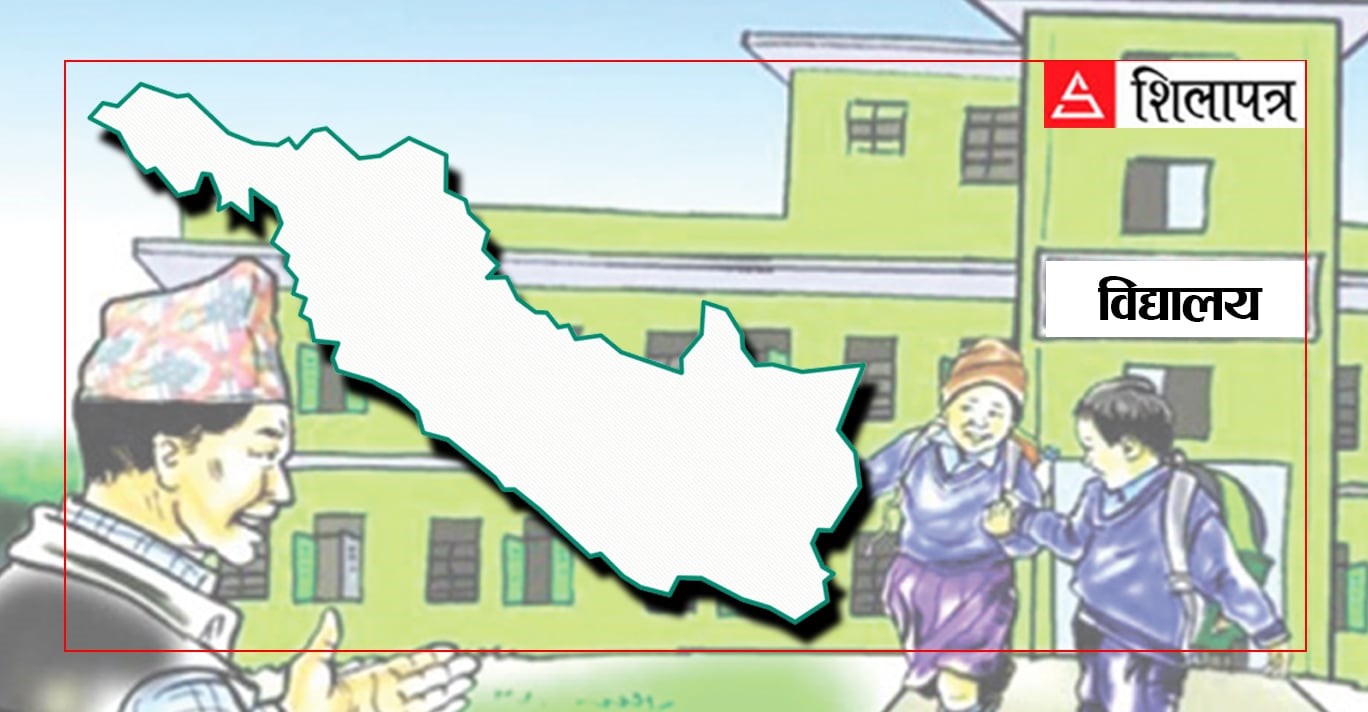 एसईईमा सुर्खेतकै नाम चलेका चार निजीसहित २१ विद्यालय निल