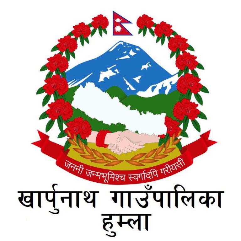 खार्पुनाथ गाउँपालिका–४ का वडाध्यक्षको निधन