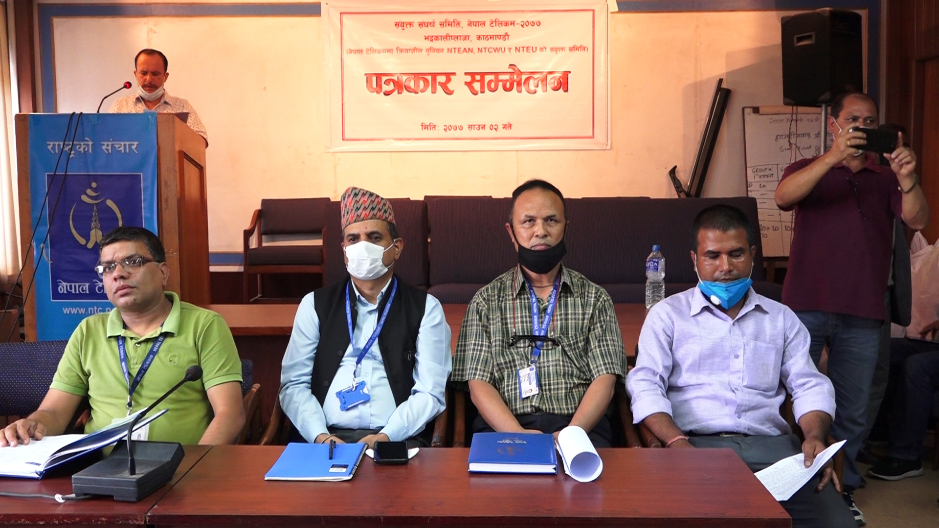 बाह्य हस्तक्षेप बढेको भन्दै नेपाल टेलिकमका कर्मचारी आन्दोलित