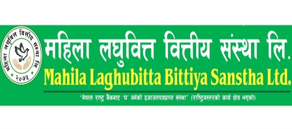 महिला लघुवित्तका लगानीकर्ता मालामाल, यस कारण निरन्तर बढ्दै छ शेयरमूल्य  