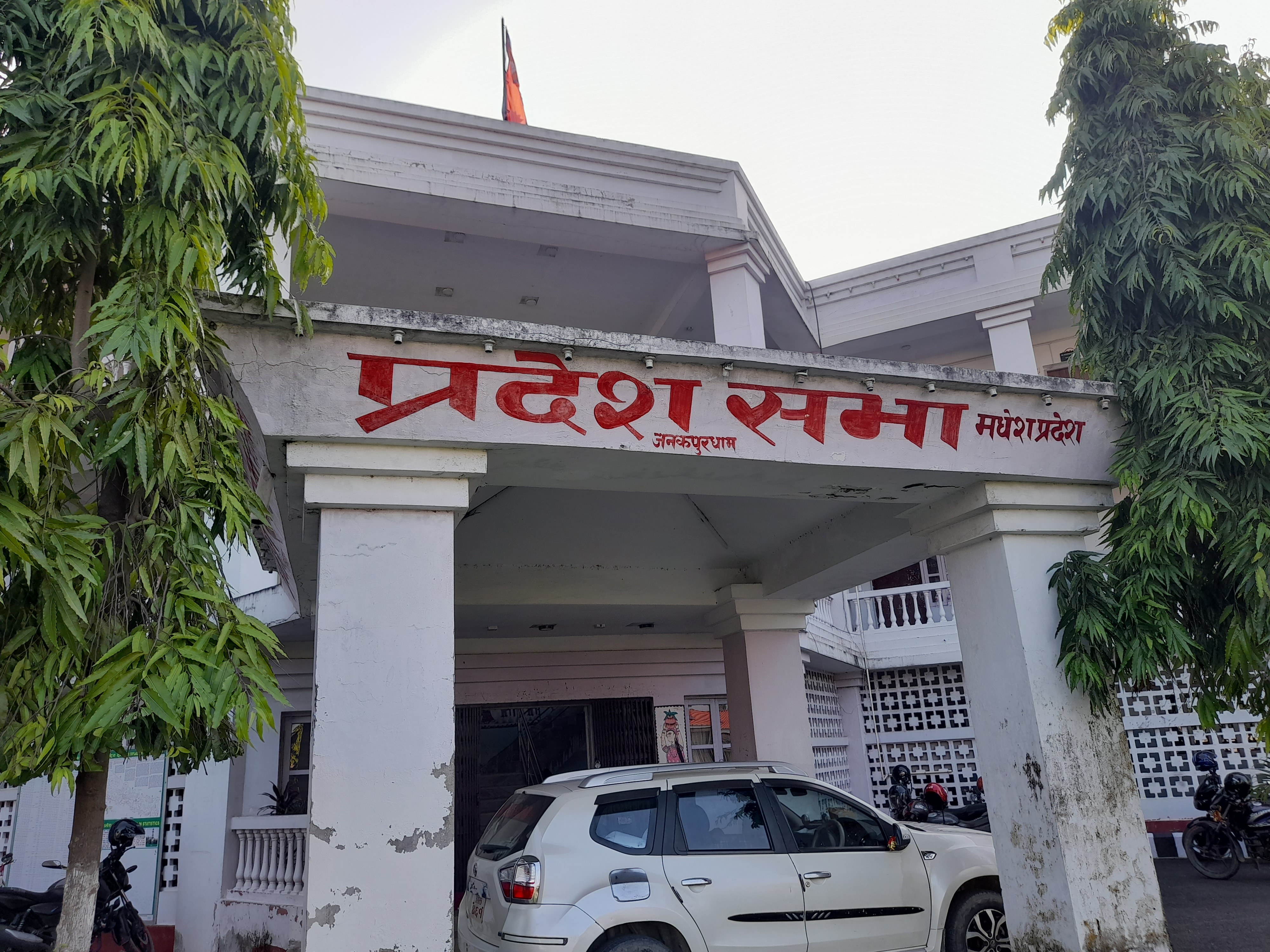 प्रदेश सांसदकाे कार्यकालबारे मधेसमा अन्योल