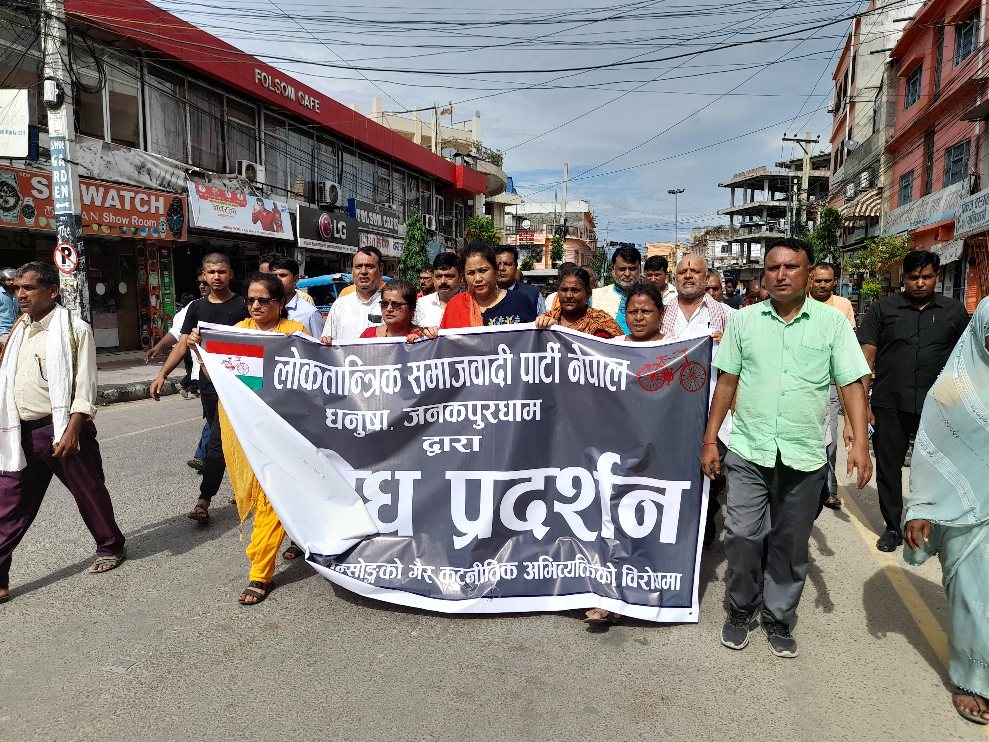चिनियाँ राजदूतको अभिव्यक्तिलाई लिएर लोसपाद्वारा जनकपुरधाममा विरोध प्रदर्शन  