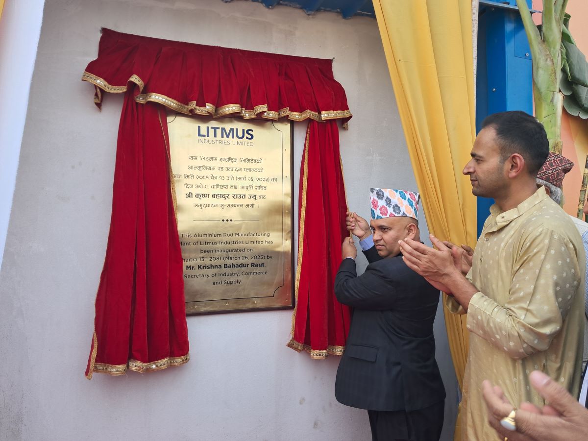 नवलपरासीमा आल्मुनियम रड उत्पादन गर्ने उद्योग सञ्चालन