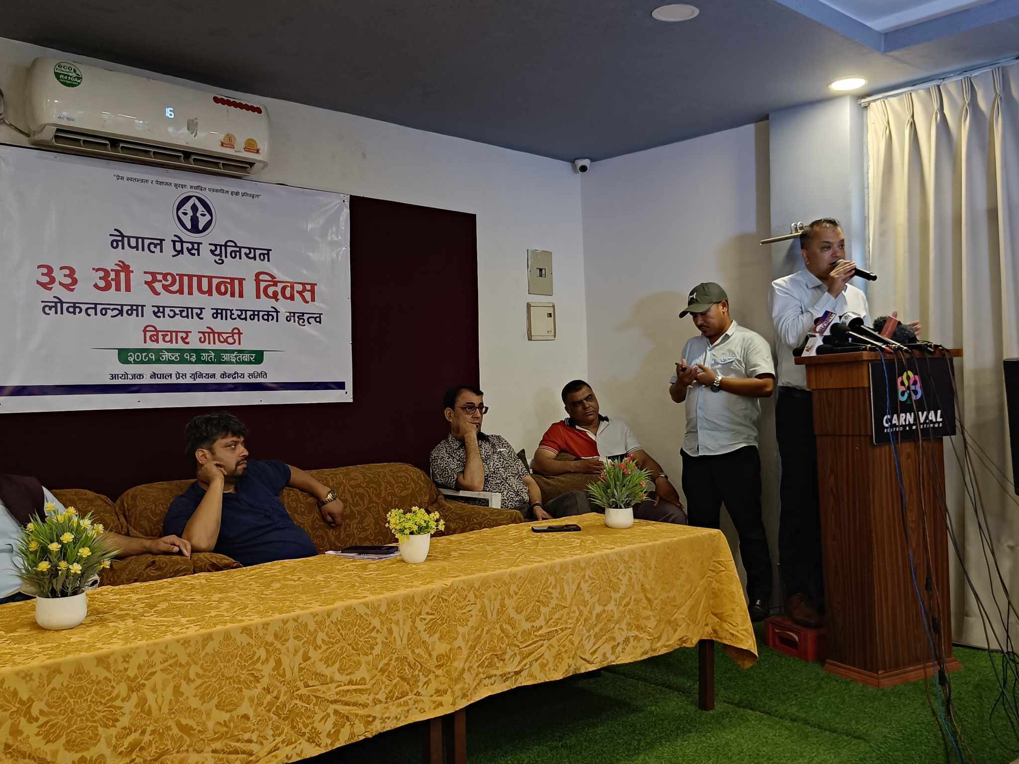 सत्ता गठबन्धनले देखाएको रवैया निरंकुशताउन्मुखः महामन्त्री थापा