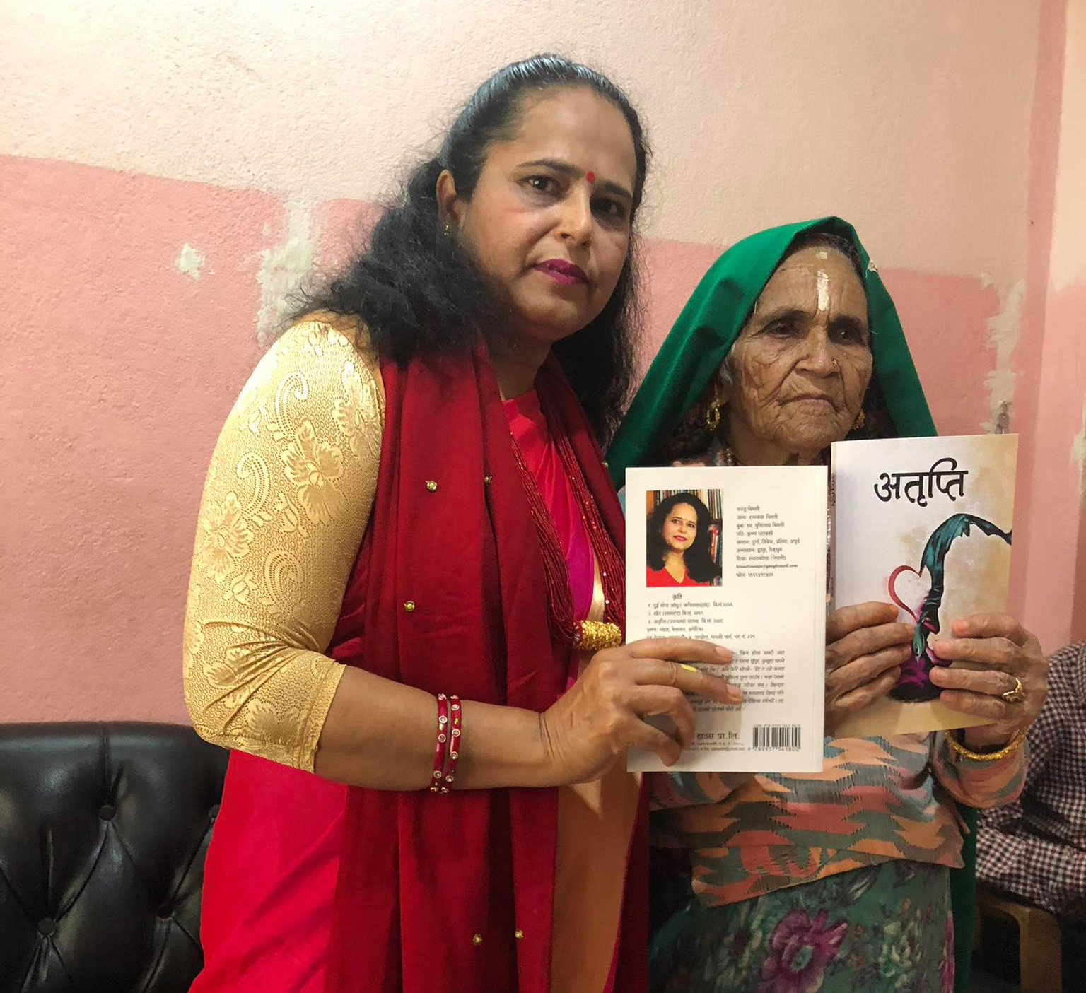 साहित्यकार बिमलीको 'अतृप्ति' लोकार्पण