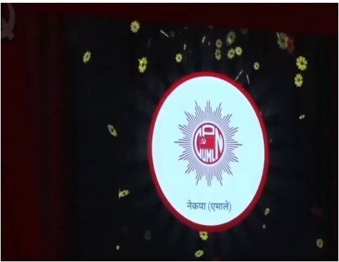 एमालेको सदस्यता नवीकरण अब अनलाइनबाटै, एप सार्वजनिक