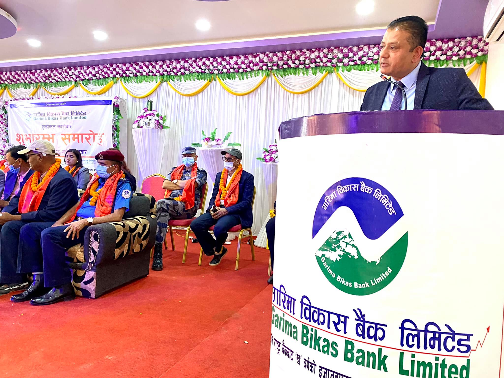 गरिमा र सहारा बैंकको एकीकृत कारोबार सुरु