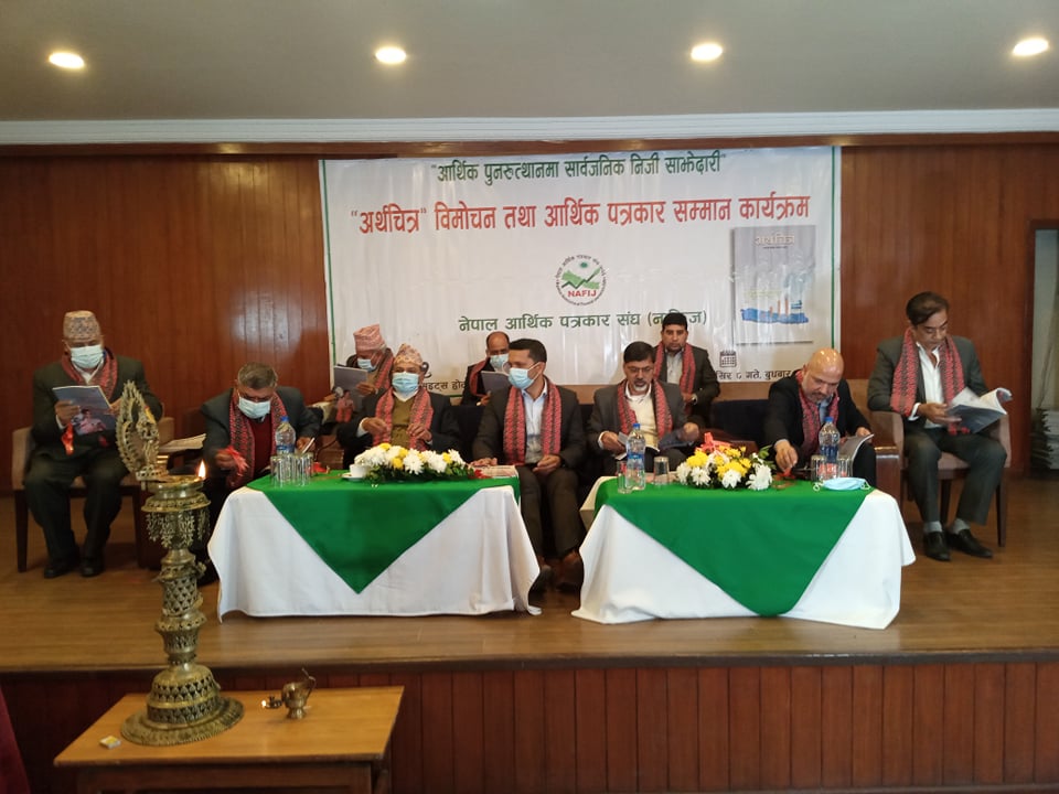 निजीक्षेत्रसँग सहकार्य गरेर अघि बढ्न सरकार तयार छ : अर्थमन्त्री 