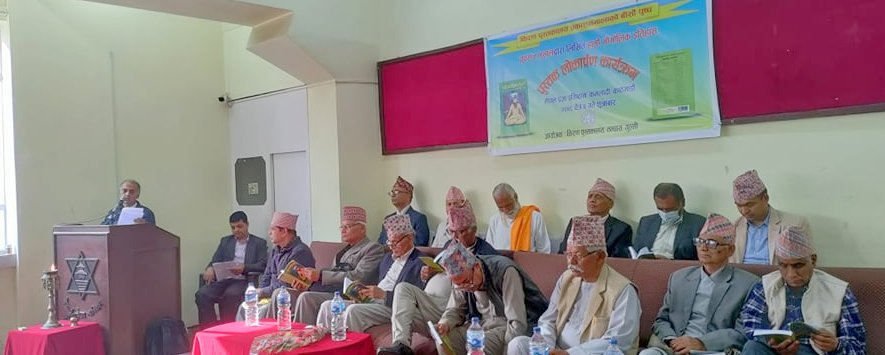 भौगाेलिक र वंशको इतिहास बताउने पूर्वसचिव युवराज भुसालको पुस्तक