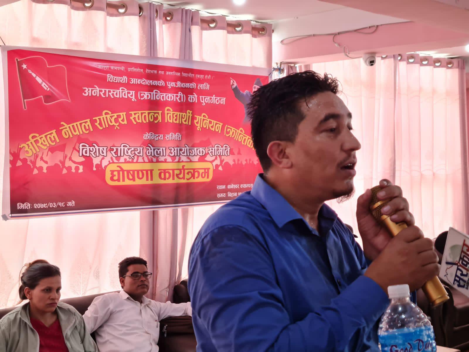 अखिल क्रान्तिकारी फुट्याे, पवन कार्कीको नेतृत्वमा १९९ समानान्तर समिति घाेषणा