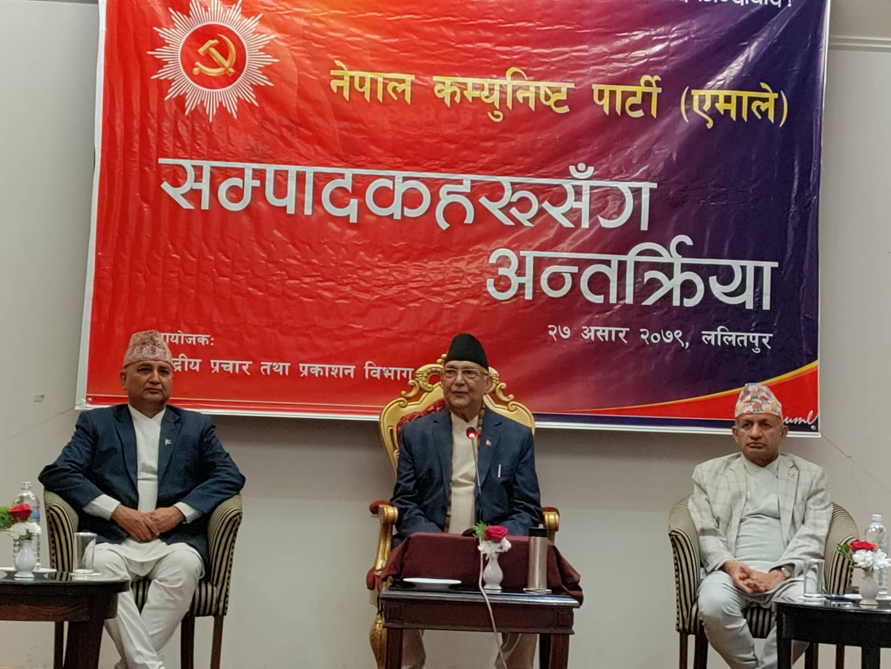 संवैधानिक परिषद् विधेयकबारे ओलीको टिप्पणी– सरकारले दुईमुखे चरित्र देखायो 
