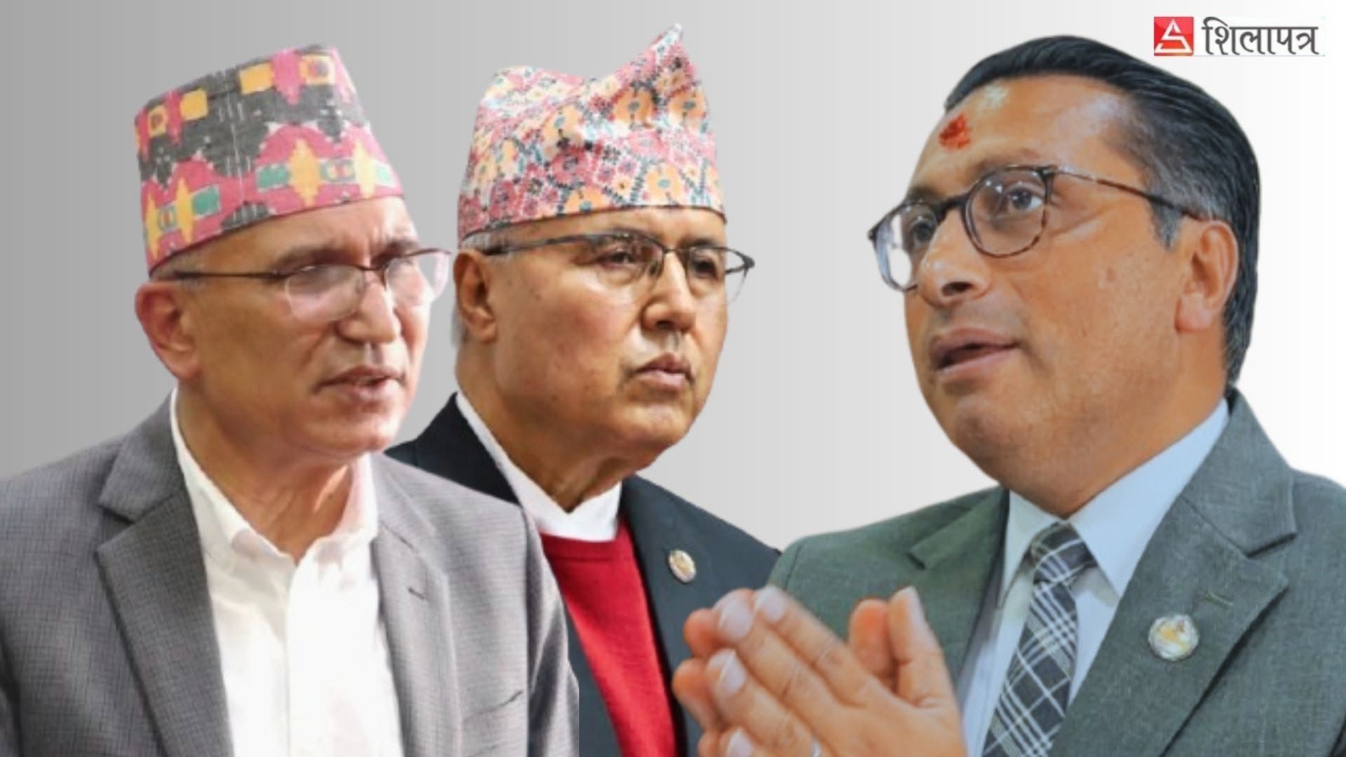 एक आर्थिक वर्ष, तीन अर्थमन्त्री : जसले बजेट ल्याए, उनै छन् प्रहरी हिरासतमा