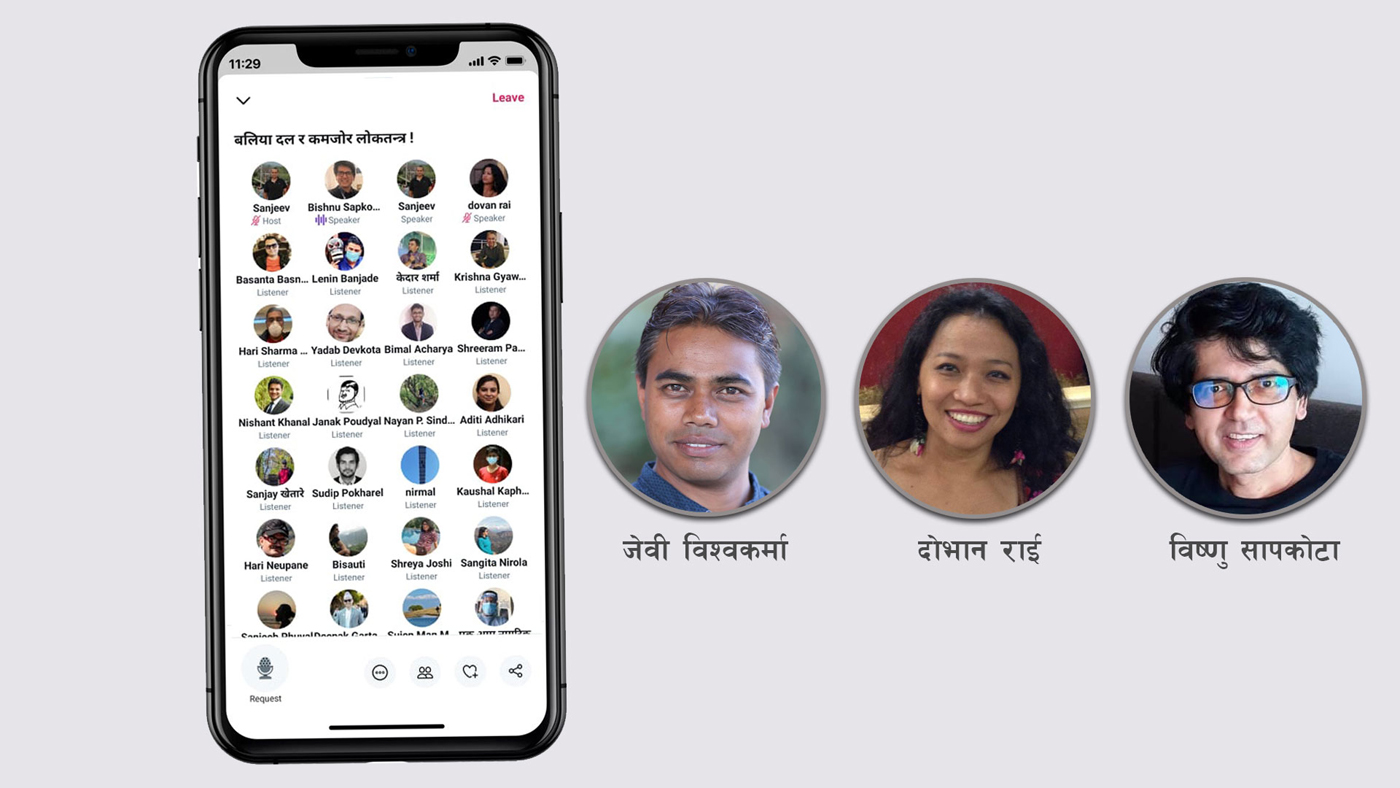 ट्विटर स्पेसमा विष्णु सापकोटा, दोभान राई र जेबी विश्वकर्माको लाेकतन्त्र विमर्श