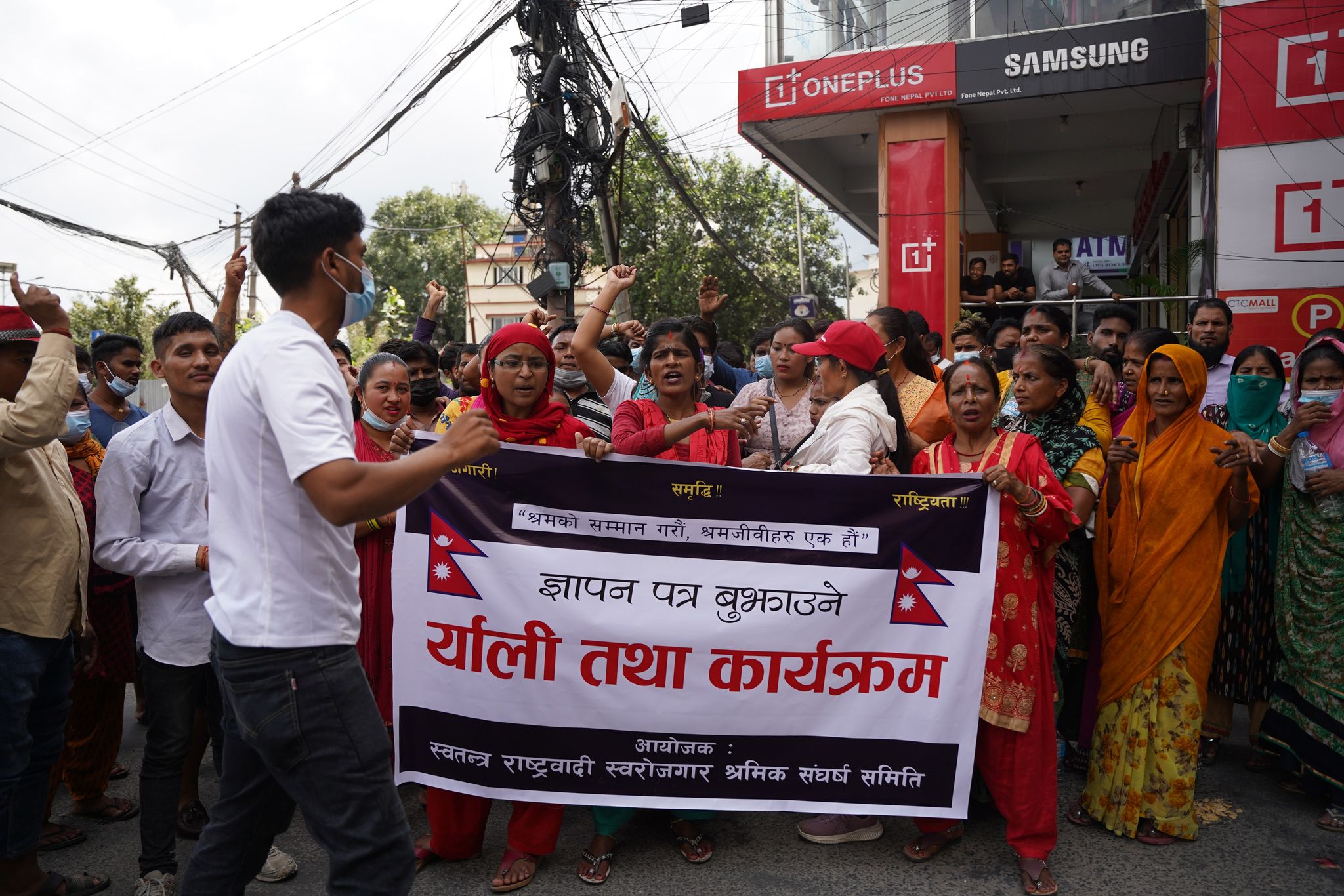 फुटपाथ व्यवसायीहरूले गरे महानगरकाे कार्यालयबाहिर नाराबाजी