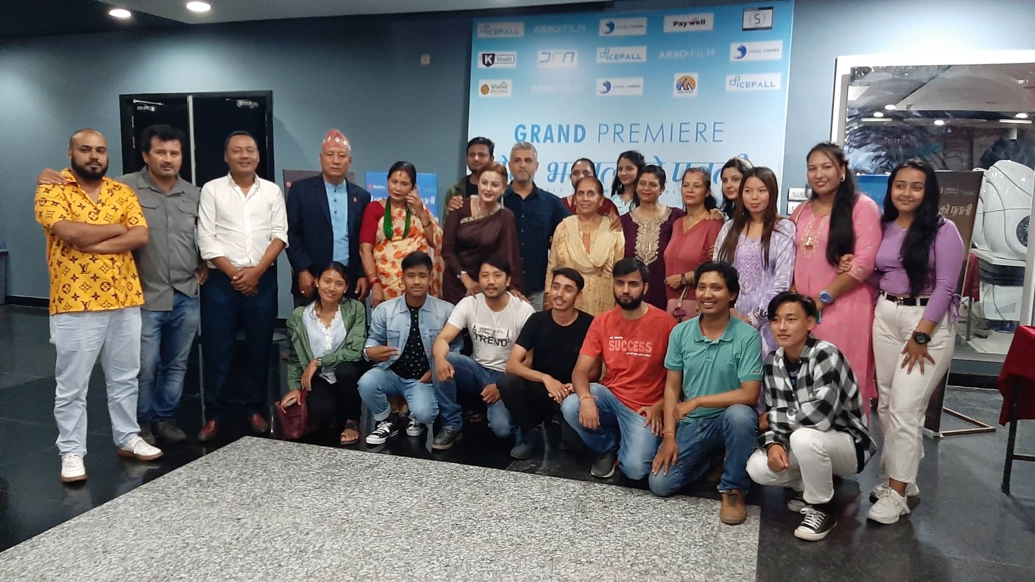'ऐना झ्यालको पुतली' हेरेपछि सर्जकहरूले भने- दशककै उत्कृष्ट सिनेमा
