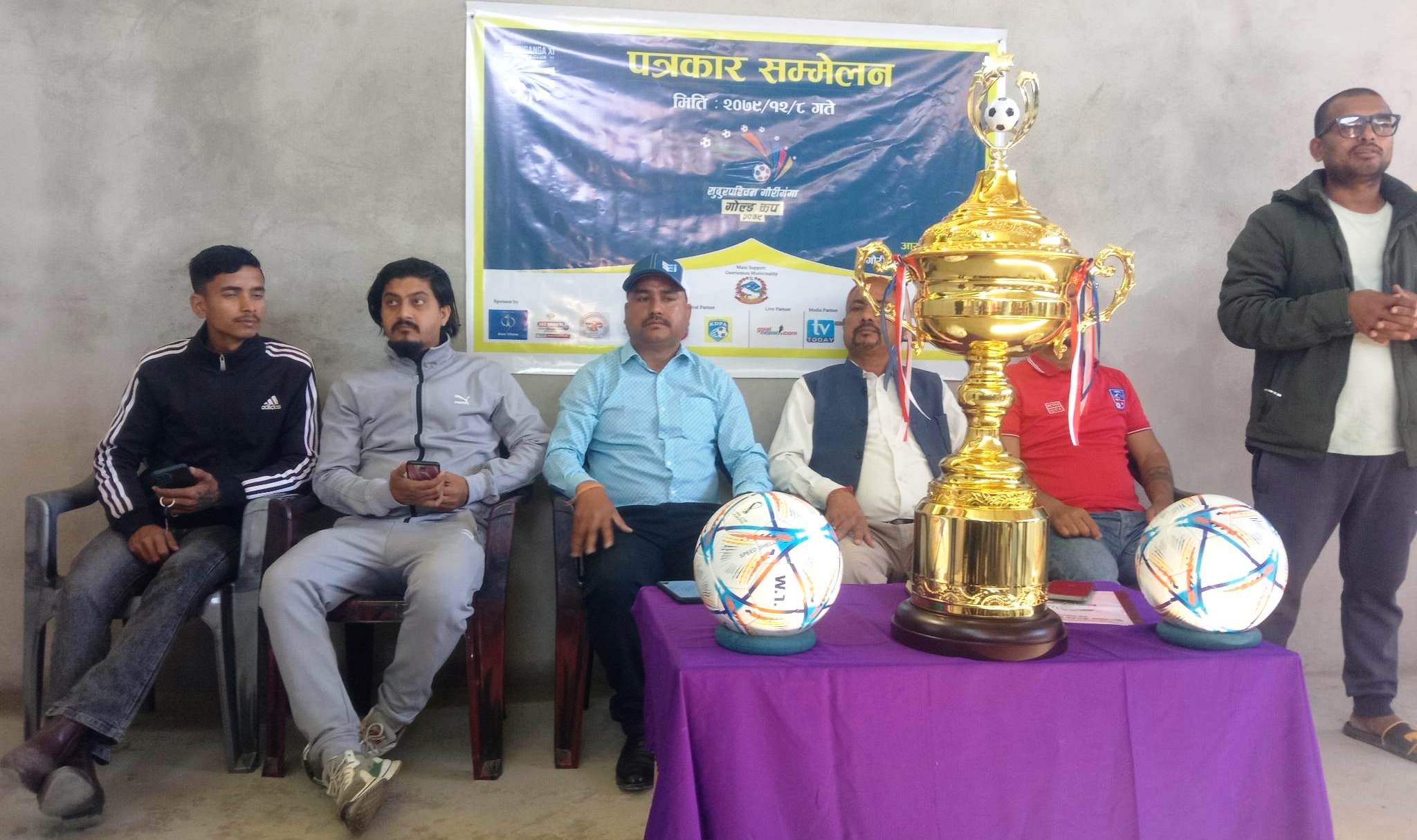 तेस्रो सुदूरपश्चिम गौरीगंगा गोल्डकप चैत २१ गतेदेखि