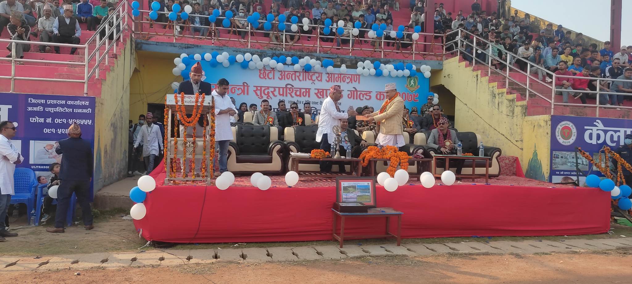 सुदूरपश्चिम खप्तड गोल्डकप सुरु, मुख्यमन्त्री शाहले गरे उद्घाटन 