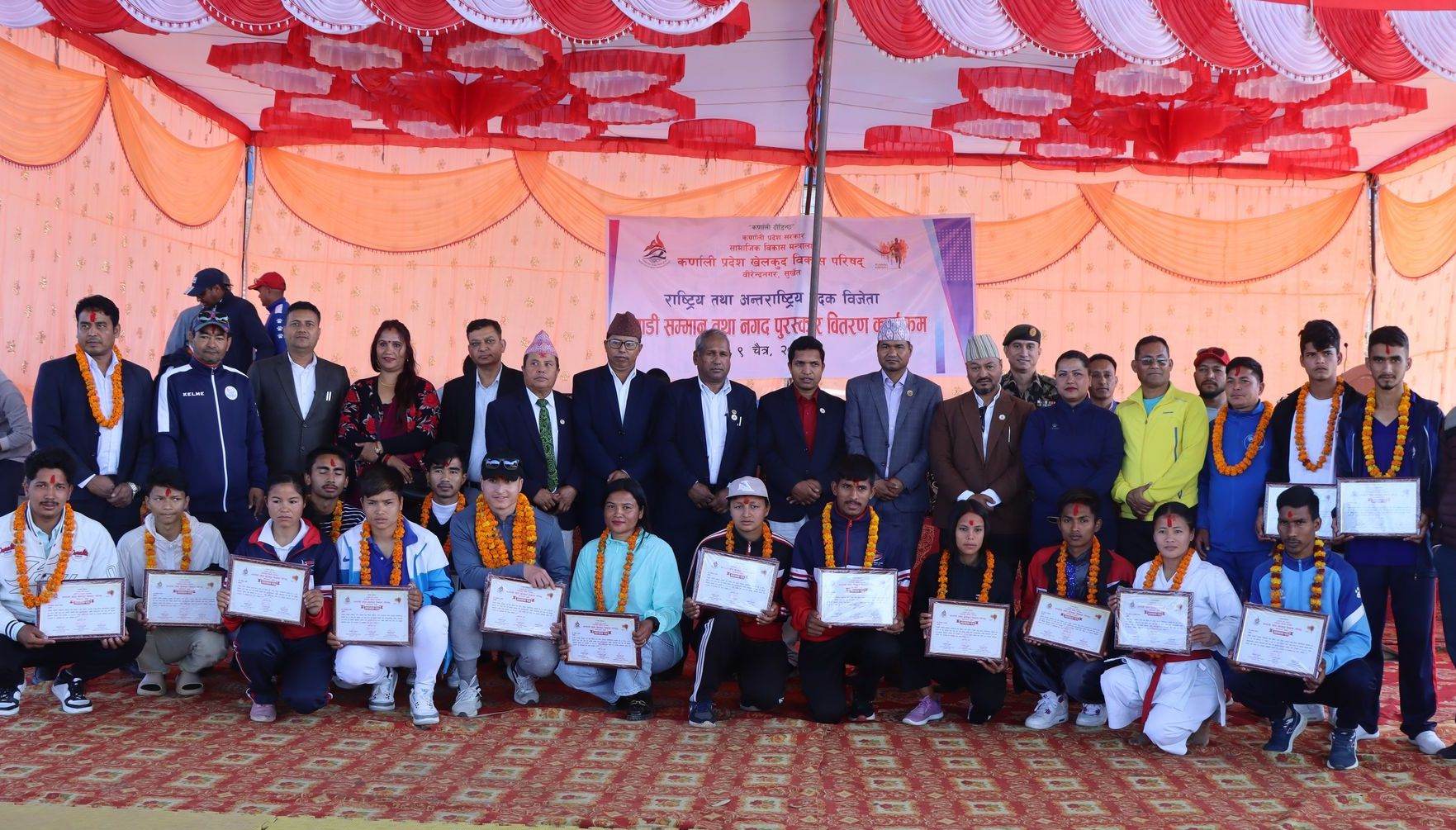 कर्णालीलाई पदक दिलाउने खेलाडी पुरस्कृत 